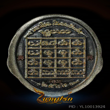 พระราหู (เนื้อเงิน ซาติน) ครูบากฤษดา วัดสันพระเจ้าแดง ปี62