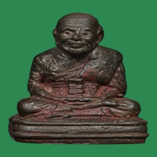 หลวงปู่ทวด วัดช้างให้ ปี05 รุ่นเบตง 