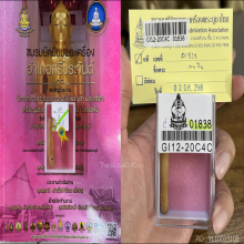 >>>..,ปลัดขิกหลวงพ่ออินเทวดา วัดลาด ไม้ตาหมื่น สวยเดิมๆ