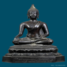 พระพุทธมงคล๙ หลวงพ่อเต๋ วัดสามง่าม 5นิ้ว