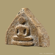 พระสมเด็จวัดระฆัง พิมพ์ทรงเจดีย์