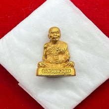 พระทองคำ.หลวงพ่อฉุยวัดคงคารามปี2536