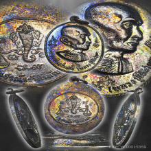 หลวงปู่โต๊ะ เหรียญหันข้าง สร้างโรงเรียน สวยมาก