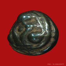 พระปิดตาเมฆสิทธิ์ พิมพ์ต้อ หลวงพ่อทับ วัดอนงฯ