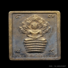 จตุคาม เหรียญดวงดีเนื้อทองแดงกะไหล่ทองบล็อกทองคำ