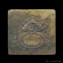 จตุคาม เหรียญดวงดีเนื้อทองแดงกะไหล่ทองบล็อกทองคำ