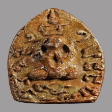 พระปิดตาหลวงปู่ทอง วัดราชโยธา