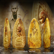 นางกวัก