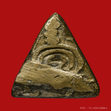 เหรียญหล่อหลวงปู่บุญวัดแก้วไพฑูรย์หลวงพ่อไปล่วัดกำแพงปลุกเสก