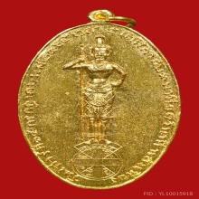 เหรียญท้าวหิรัญพนาสูร หรือ ท้าวหิรัญฮู ปี 2465 