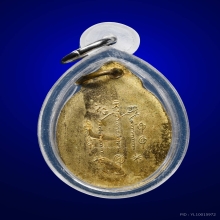 ล๊อกเก๊ตรุ่นแรก เซียนแปะ โรงสี ปี2513