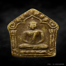 ขุนแผนพรายกุมาร บล็อกสอง พิมพ์ใหญ่ หลวงปู่ทิม