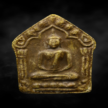 ขุนแผนพรายกุมาร บล็อกสอง พิมพ์ใหญ่ หลวงปู่ทิม