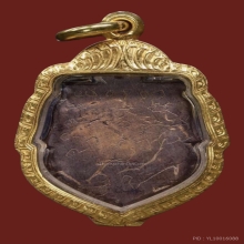 กะลาแกะ ราหูอมจันทร์ พระอาจารย์ปิ่น วัดศรีษะทอง