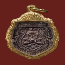 กะลาแกะ ราหูอมจันทร์ พระอาจารย์ปิ่น วัดศรีษะทอง