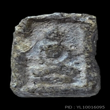 พระปิลันทน์ พิมพ์จิ๋ว หายากครับ