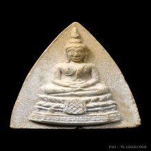 กลีบบัวใหญ่ หลวงปู่โต๊ะ วัดประดู่ฉืมพลี