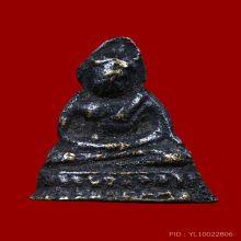 พระกริ่งน้อยวัดชนะสงคราม องค์ที่ 2 