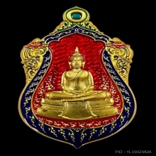 พระทองคำ  หลวงพ่อโสธร รุ่นบารมีแผ่ไพศาล No.3