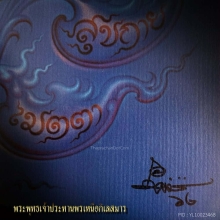 ภาพวาดพิมพ์ 