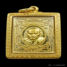 เหรียญแสตมป์หลวงพ่อเงิน ทองคำ เงิน-เพชร-พิจิตร พ.ศ.2564