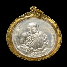 เหรียญรุ่นมงคลบารมี 6รอบ ปี2537เนื้อเงิน สวยพร้อมทอง องค์1