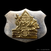 พระพรหมอาจารย์วันชัย วัดสะแก เนื้อเงินหน้ากากทองคำ ปี2519