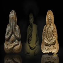 พระปิดตาหลังรูปเหมือนหลวงปู่ทิม วัดละหารไร่ ปี 2517