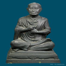 สมเด็จพระพุฒาจารย์โต วัดชิโนรส ปี2512-13 4นิ้ว