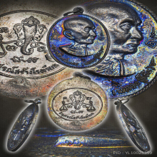 หลวงปู่โต๊ะ เหรียญหันข้าง สร้างโรงเรียน สวยแชมป์