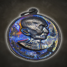 หลวงปู่โต๊ะ เหรียญหันข้าง สร้างโรงเรียน สวยแชมป์