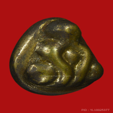 พระปิดตาเมฆสิทธิ์ หลวงพ่อทับ วัดอนงฯ