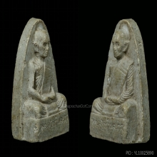 พระผงรูปเหมือนหลวงปู่โต๊ะ วัดประดู่ฉิมพลี 