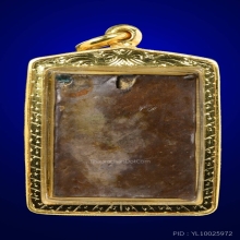 รูปถ่ายหลวงปู่ศุข เกสโร (ซีเปียสะดุ้งกลับ)