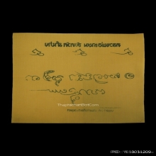 ผ้ายันต์ลายมือหลวงพ่อเกษม เขมโก สร้างพ.ศ.2518 แท้ หายากมาก