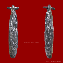 เหรียญครูบาธรรมชัย รุ่นแรก เนื้อเงิน