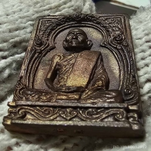 เหรียญหล่อ ปู่จันทร์ วัดทุ่งเฟื้อ เนื้อนวะ ปี28 No 61 สวยมาก