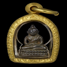 พระชัยวัฒน์นเรศวรวังจันทน์  นวะโลหะ พ.ศ. 2515