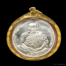 เหรียญรุ่นมงคลบารมี 6รอบ ปี2537เนื้อเงิน สวยพร้อมทอง องค์2