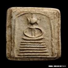 พระสมเด็จวัดเกษไชโย หกชั้นอกตัน