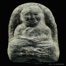 หลวงพ่อทวดเนื้อว่าน วัดหมื่นระงับรังสรรค์ นครศรีฯ ปี 06