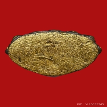 พระกริ่งก้นอุดผงพรายกุมาร หลวงปู่ทิม