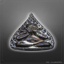 หลวงปู่โต๊ะ พระปิดตา ใบโพธิ์จิ๋ว สวยแชมป์