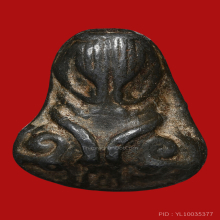 พระปิดตานะหัวเข่า หลวงปู่เอี่ยม วัดหนัง 