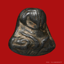 พระปิดตานะหัวเข่า หลวงปู่เอี่ยม วัดหนัง 