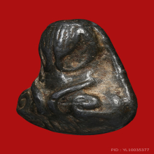 พระปิดตานะหัวเข่า หลวงปู่เอี่ยม วัดหนัง 