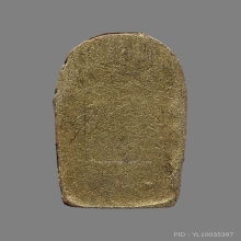 ปรกใบมะขามเจ้าคุณสุนทรวัดกัลยา ทองแดงกะไหล่ทอง