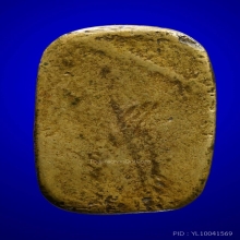 ทรงครุฑ หลวงพ่อโบ้ย วัดมะนาว