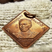 กรมหลวงชุมพร ปี 31 วัดราชบพิตร หลวงปู่ดู่ปลุกเสก ผิวไฟแดง