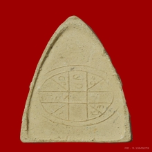 พระพุทธชินราช หลังยันต์ดวง ลงยาสีเขียว หลวงพ่อเริ่ม